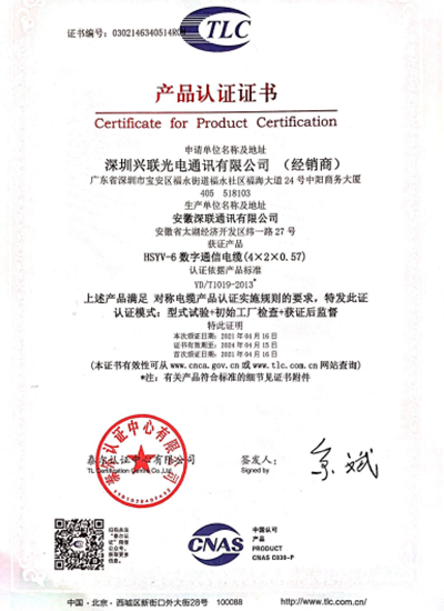 2025新澳门免费原料宝典