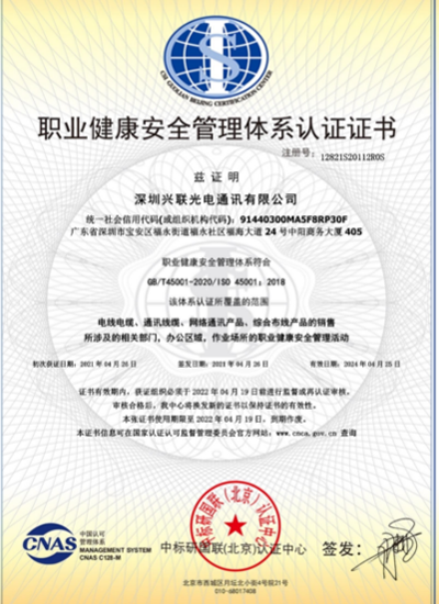 2025新澳门免费原料宝典