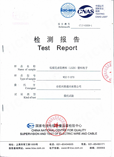 2025新澳门免费原料宝典