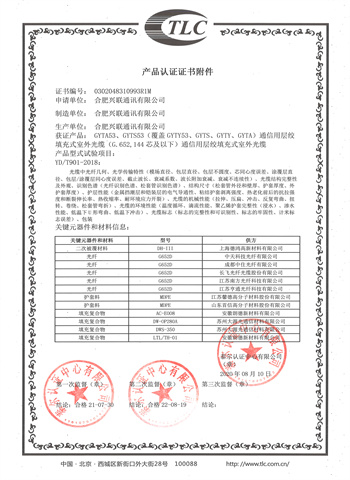 2025新澳门免费原料宝典