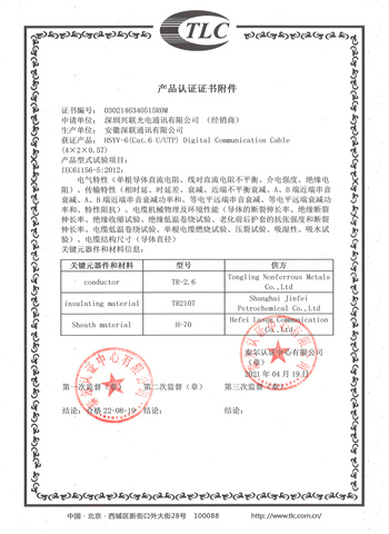 2025新澳门免费原料宝典