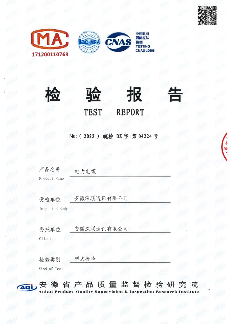 2025新澳门免费原料宝典