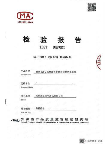 2025新澳门免费原料宝典