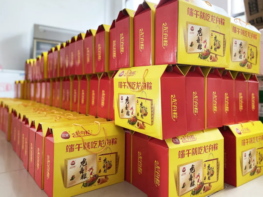 2025新澳门免费原料宝典