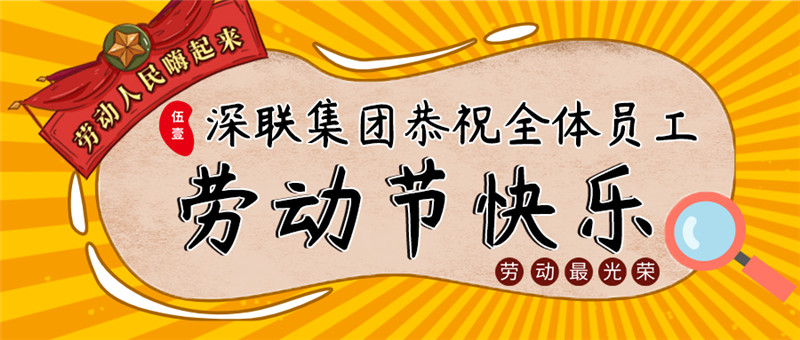 2025新澳门免费原料宝典