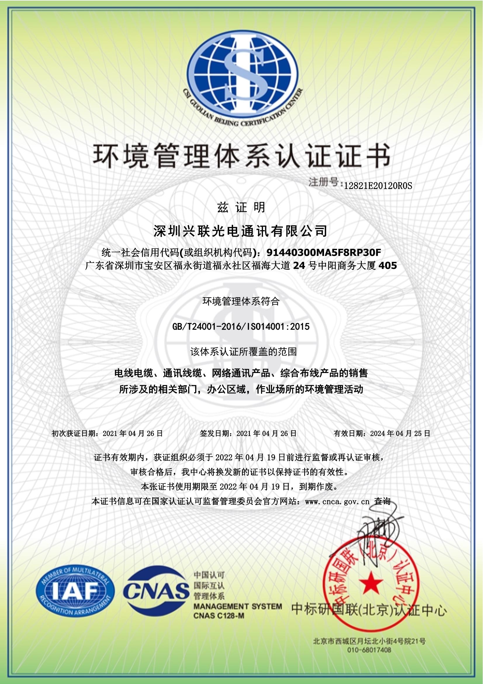 2025新澳门免费原料宝典