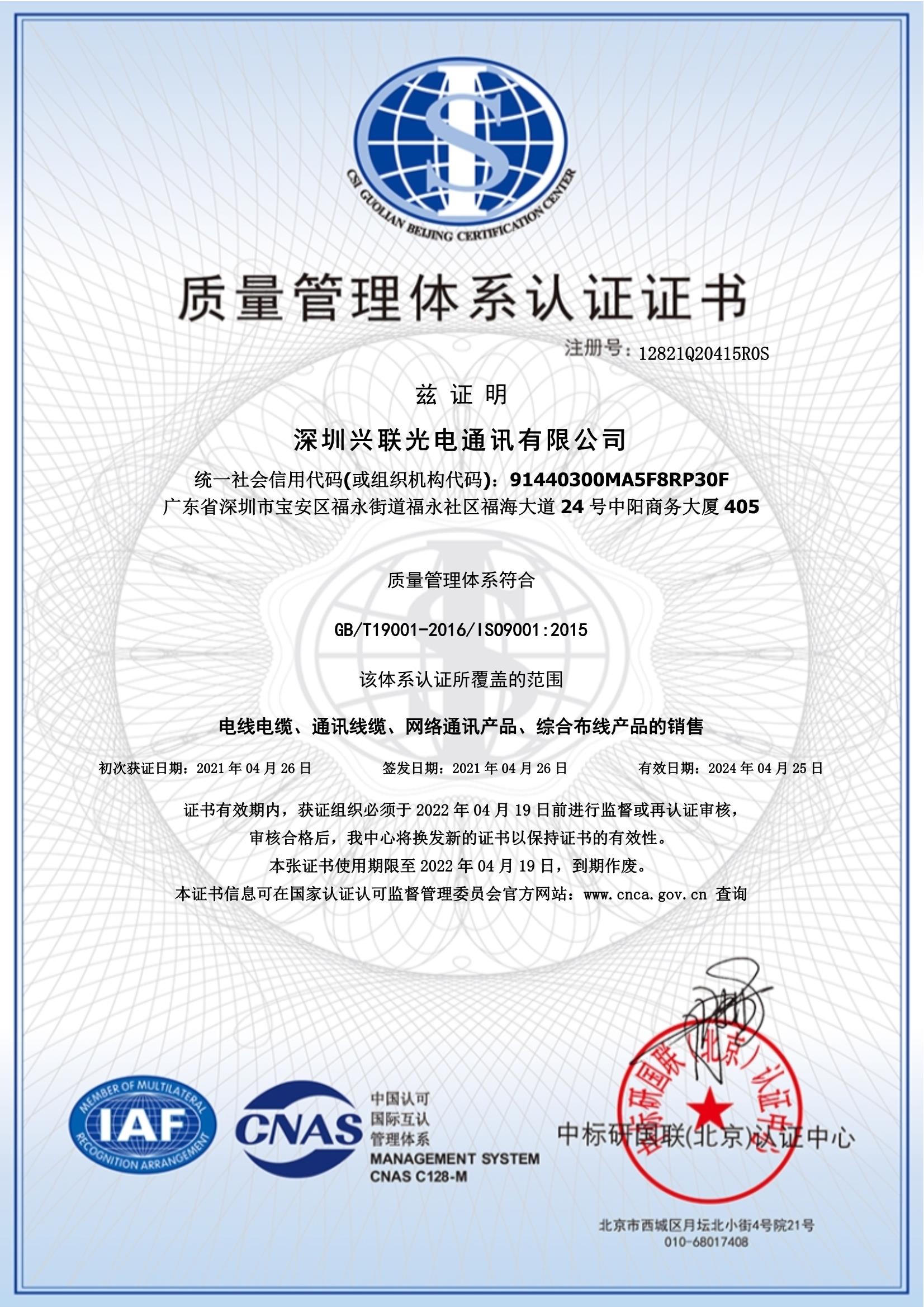 2025新澳门免费原料宝典