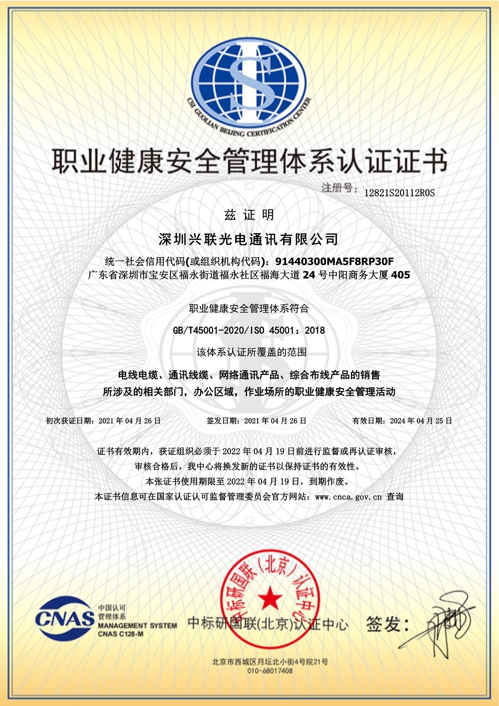 2025新澳门免费原料宝典