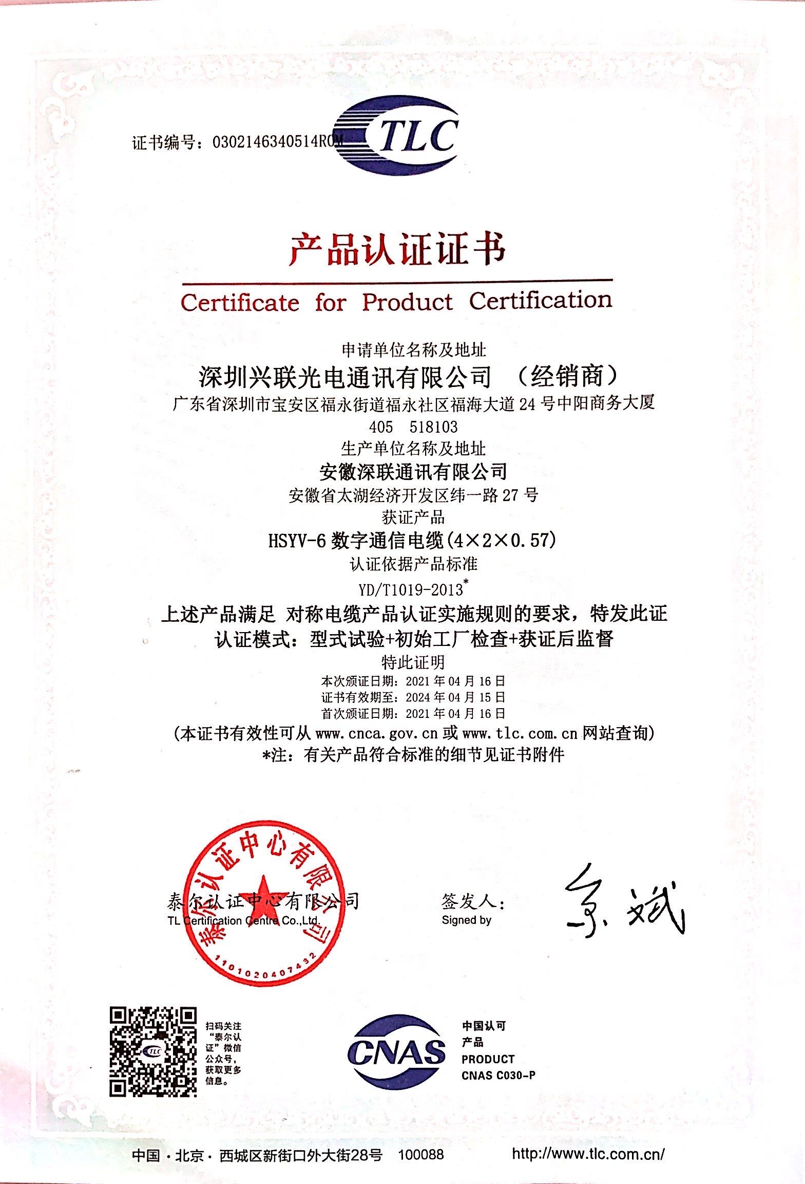 2025新澳门免费原料宝典