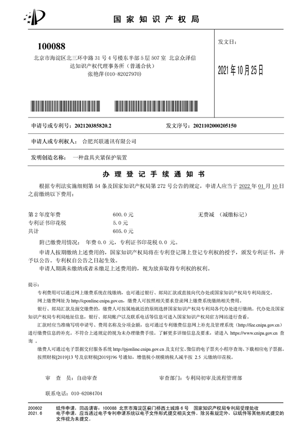 2025新澳门免费原料宝典