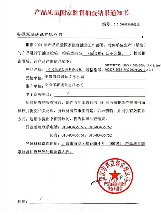 2025新澳门免费原料宝典