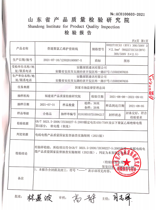 2025新澳门免费原料宝典