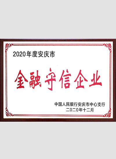 2025新澳门免费原料宝典