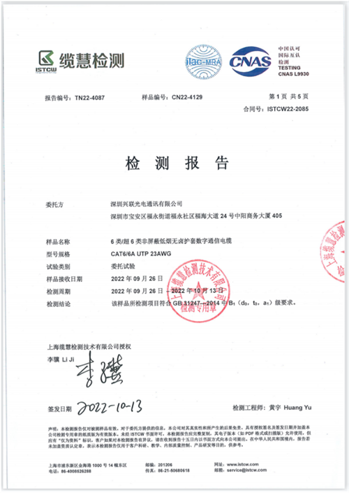 2025新澳门免费原料宝典