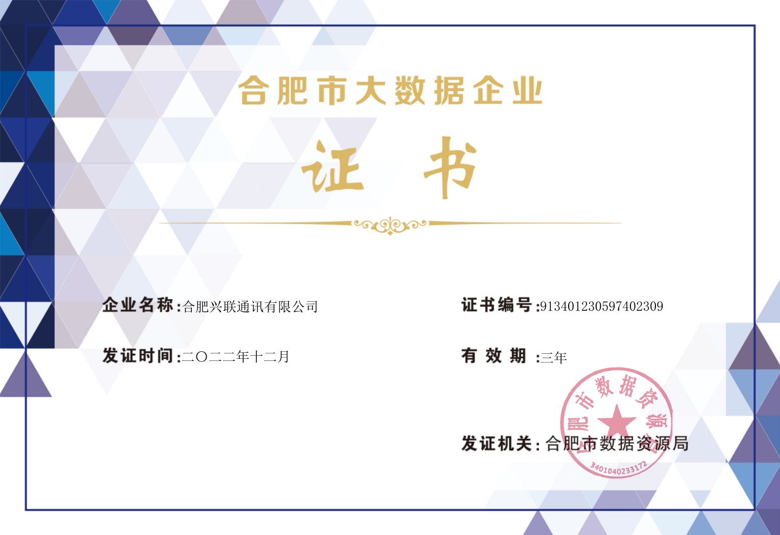 2025新澳门免费原料宝典