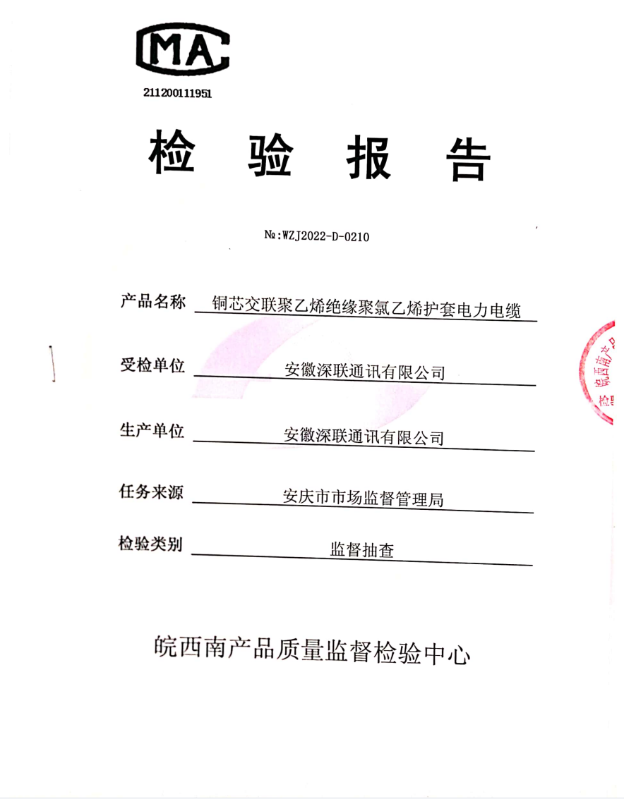 2025新澳门免费原料宝典