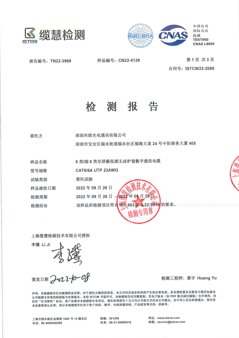 2025新澳门免费原料宝典