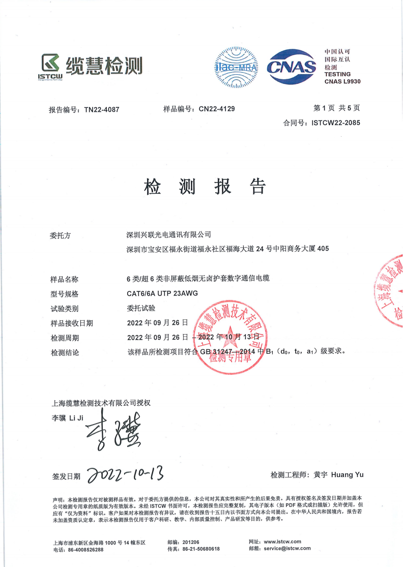 2025新澳门免费原料宝典