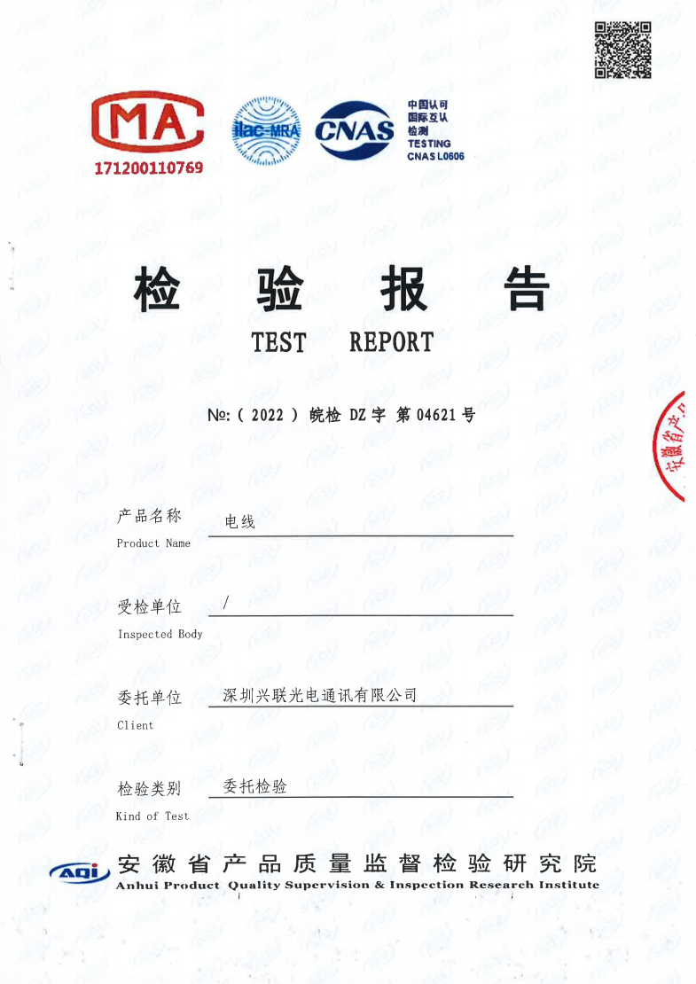 2025新澳门免费原料宝典