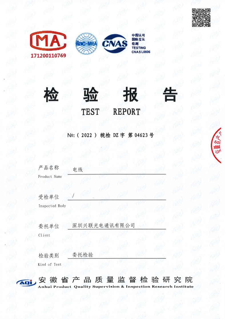 2025新澳门免费原料宝典