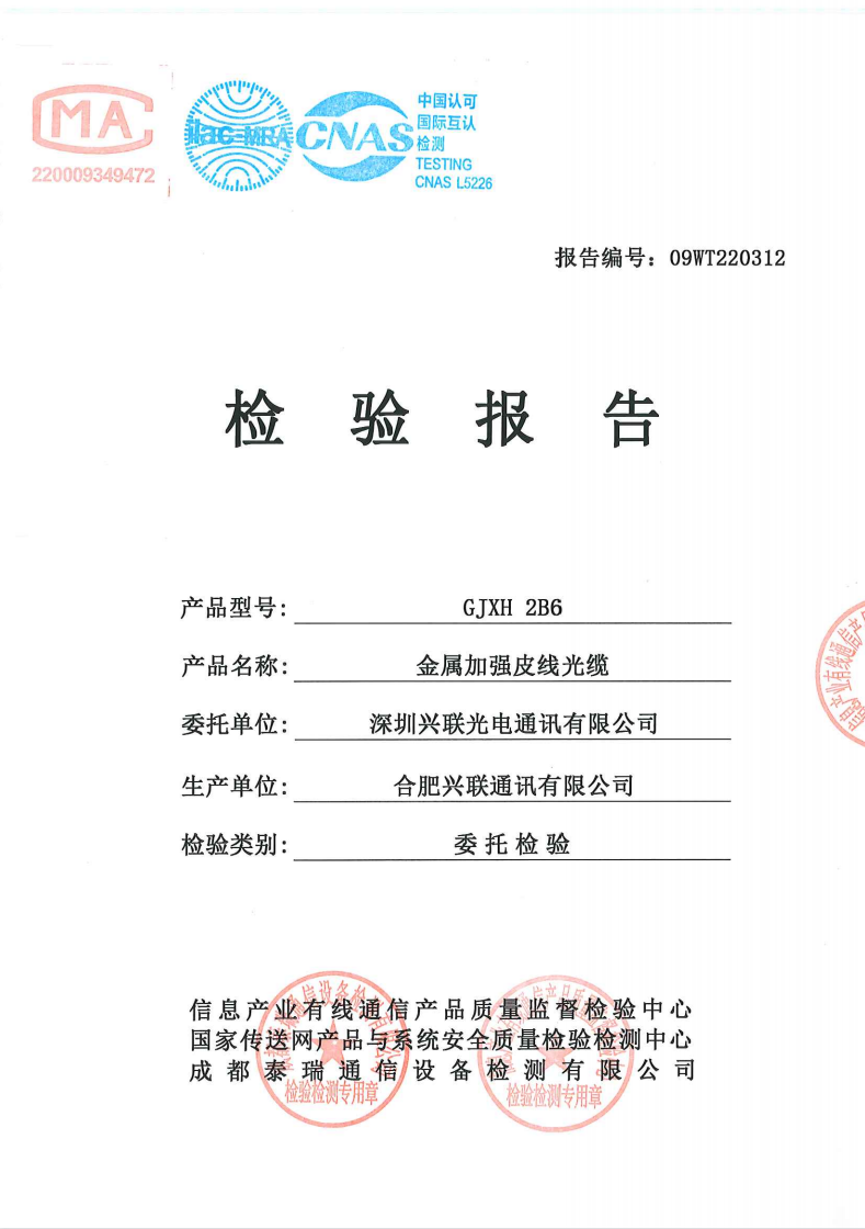 2025新澳门免费原料宝典