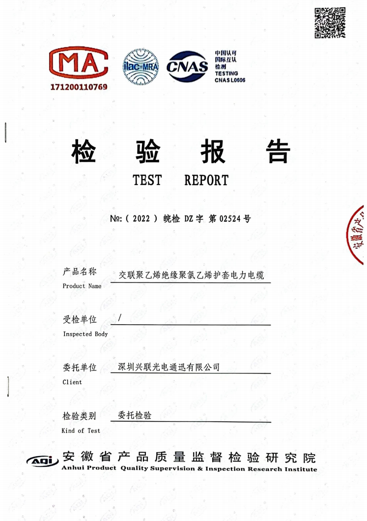 2025新澳门免费原料宝典