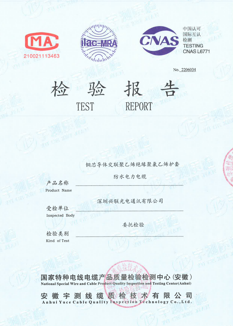 2025新澳门免费原料宝典