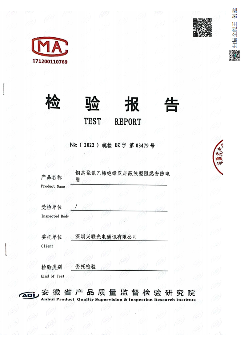 2025新澳门免费原料宝典