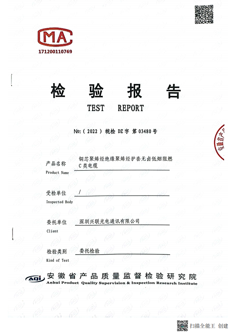 2025新澳门免费原料宝典