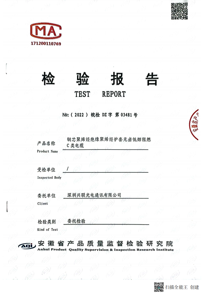 2025新澳门免费原料宝典