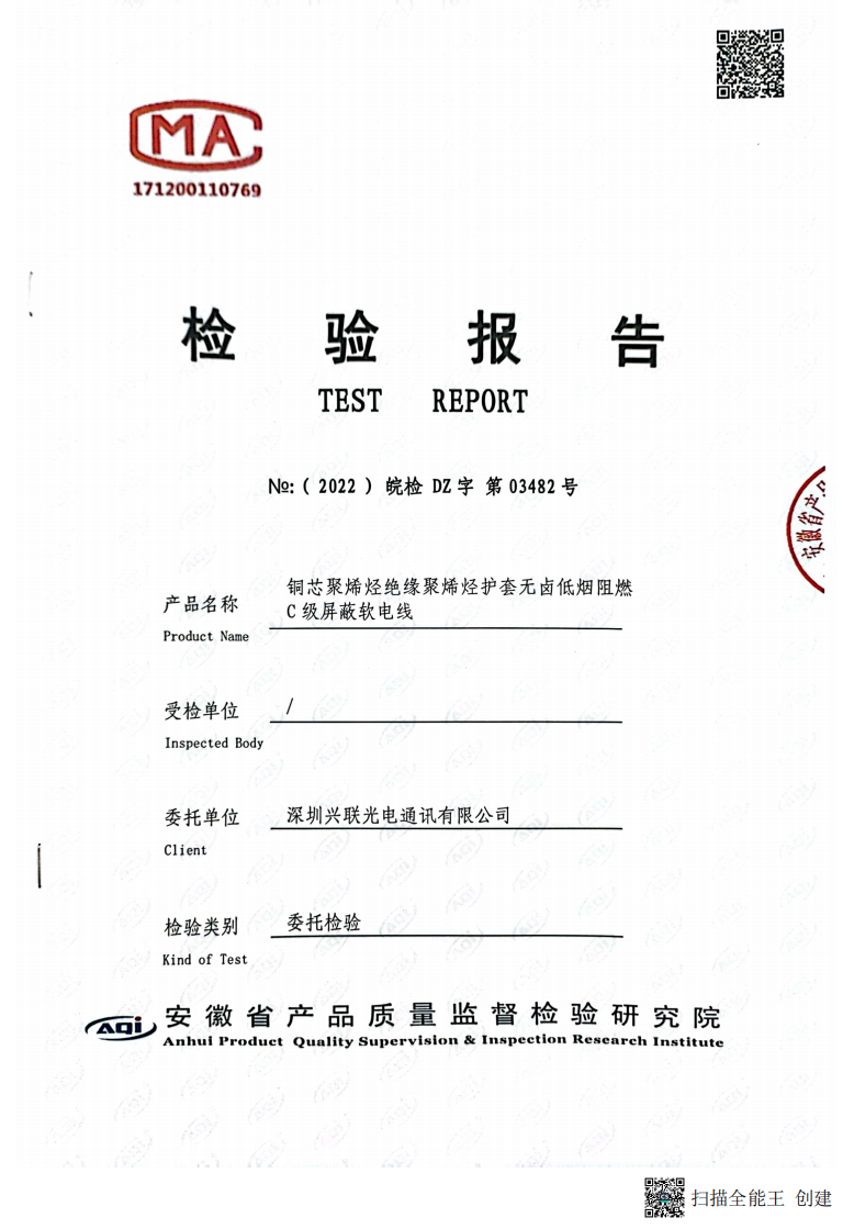 2025新澳门免费原料宝典