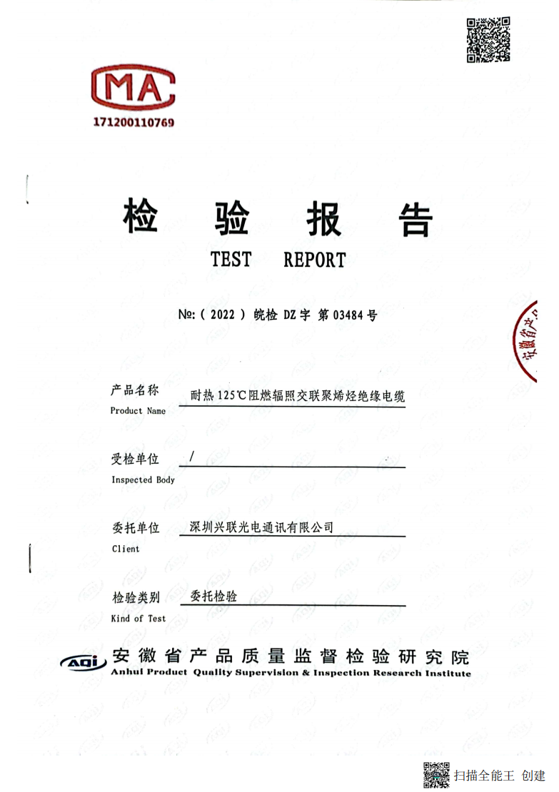 2025新澳门免费原料宝典