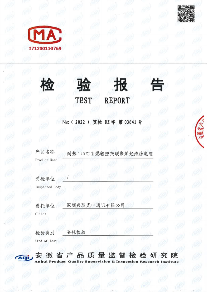 2025新澳门免费原料宝典