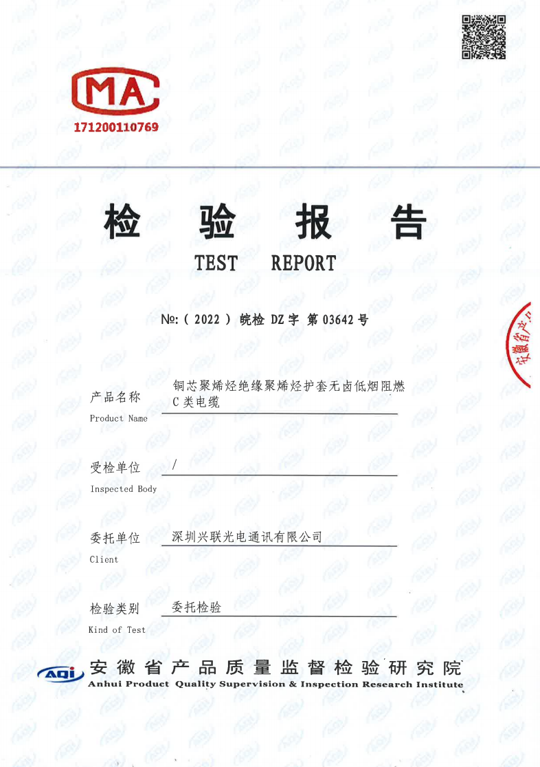 2025新澳门免费原料宝典