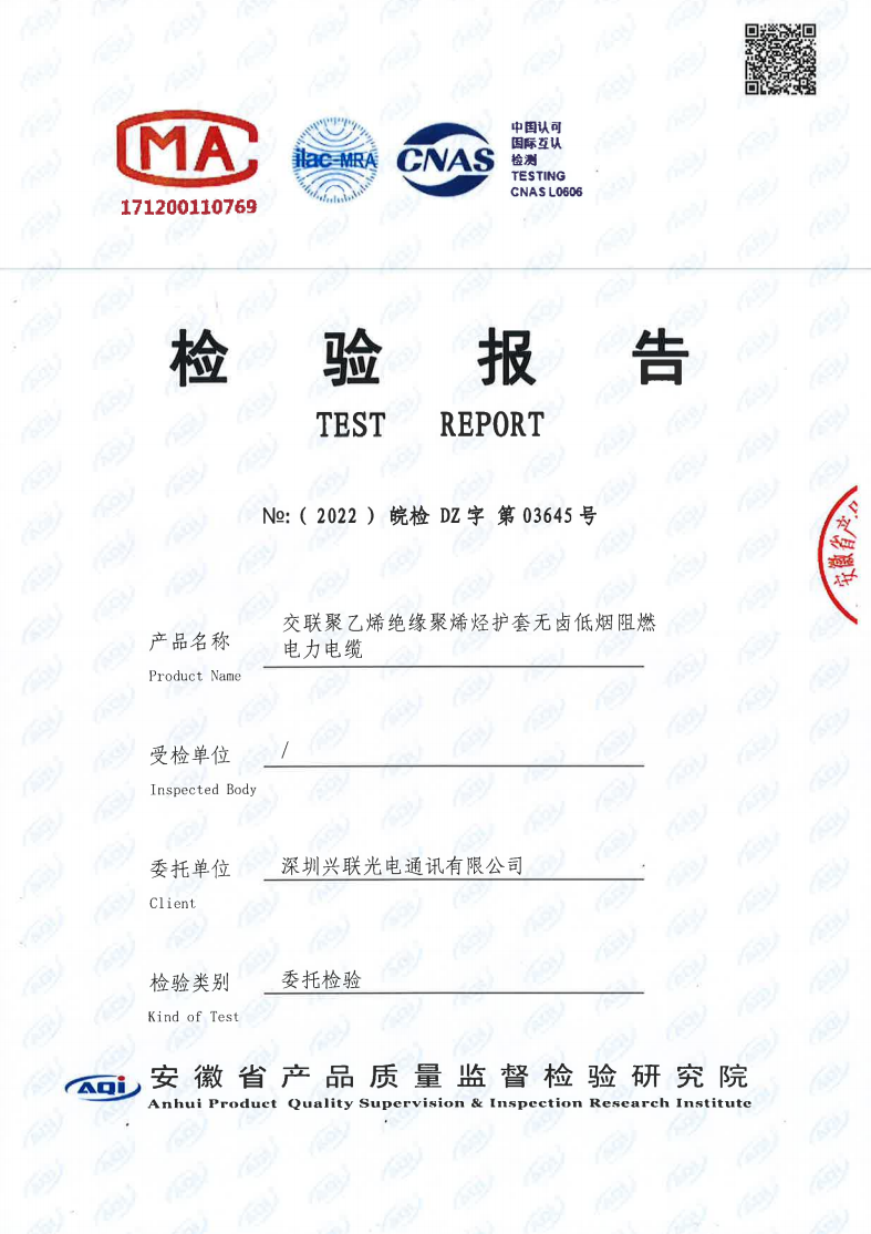 2025新澳门免费原料宝典