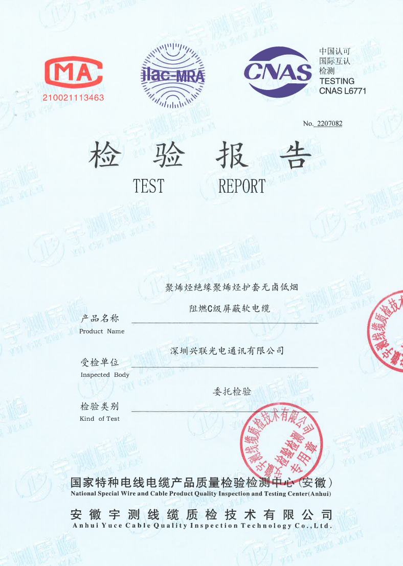 2025新澳门免费原料宝典