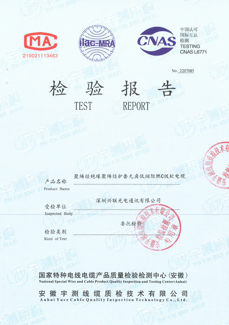 2025新澳门免费原料宝典