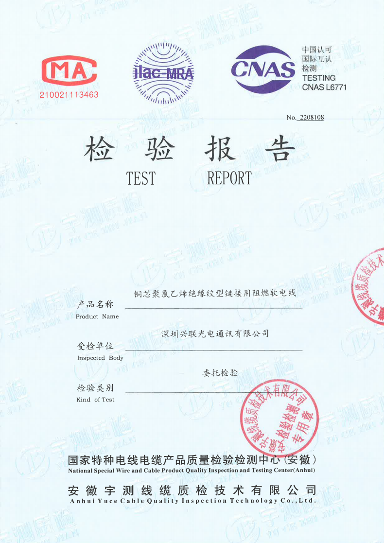 2025新澳门免费原料宝典