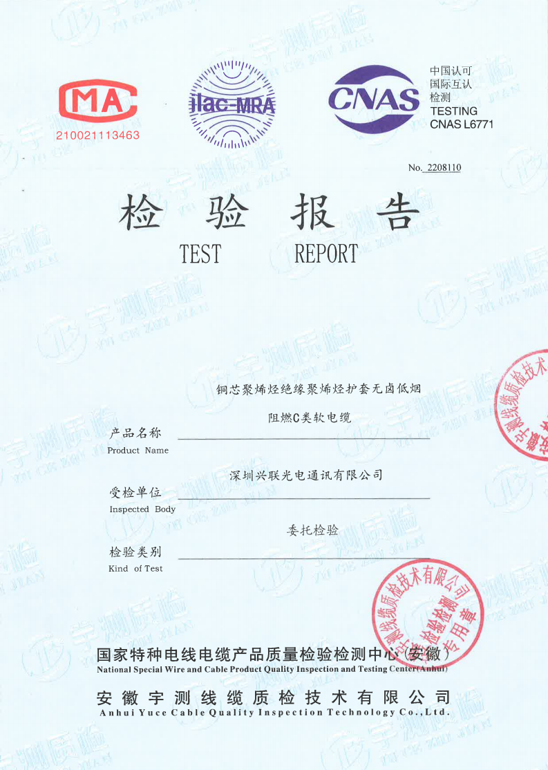 2025新澳门免费原料宝典