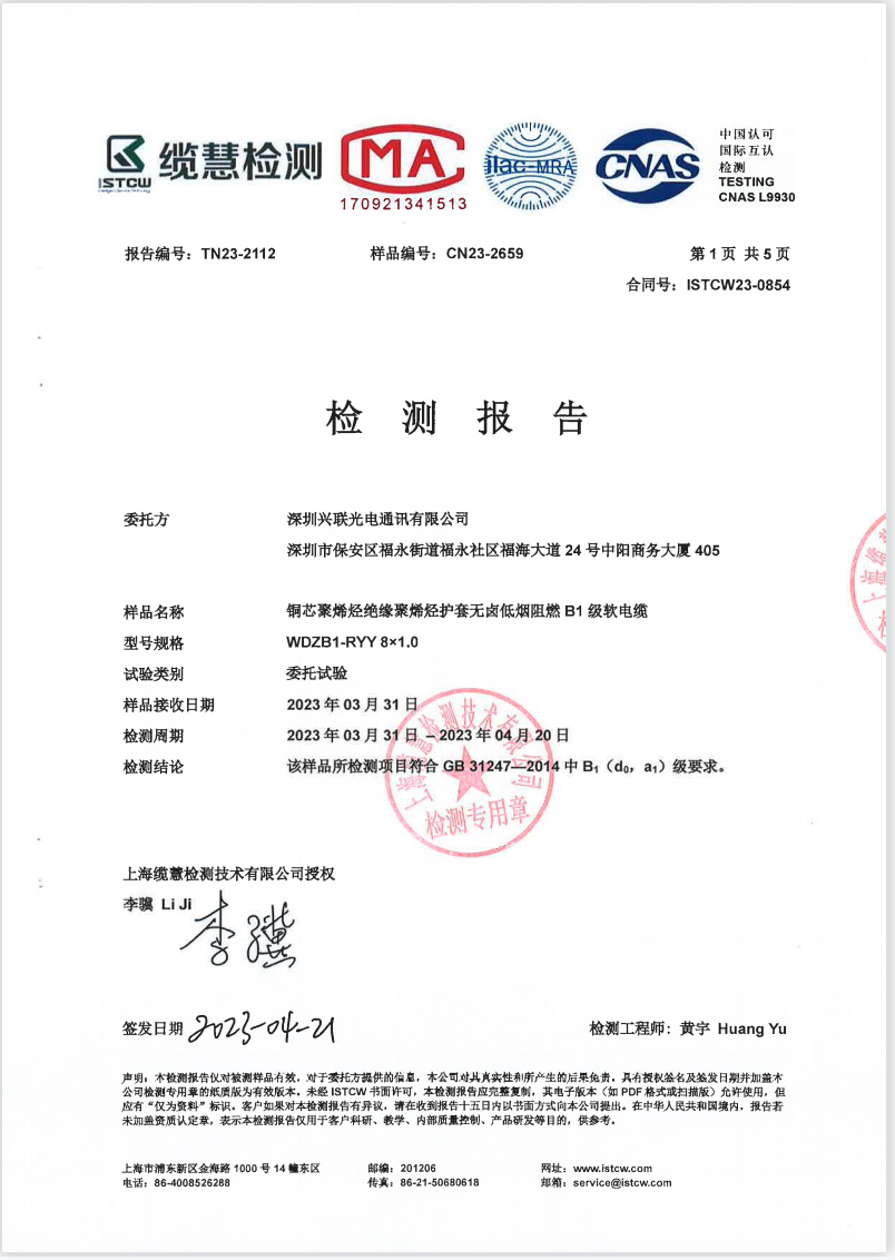 2025新澳门免费原料宝典