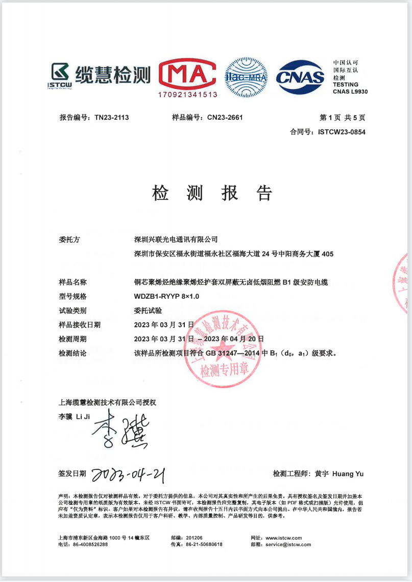 2025新澳门免费原料宝典