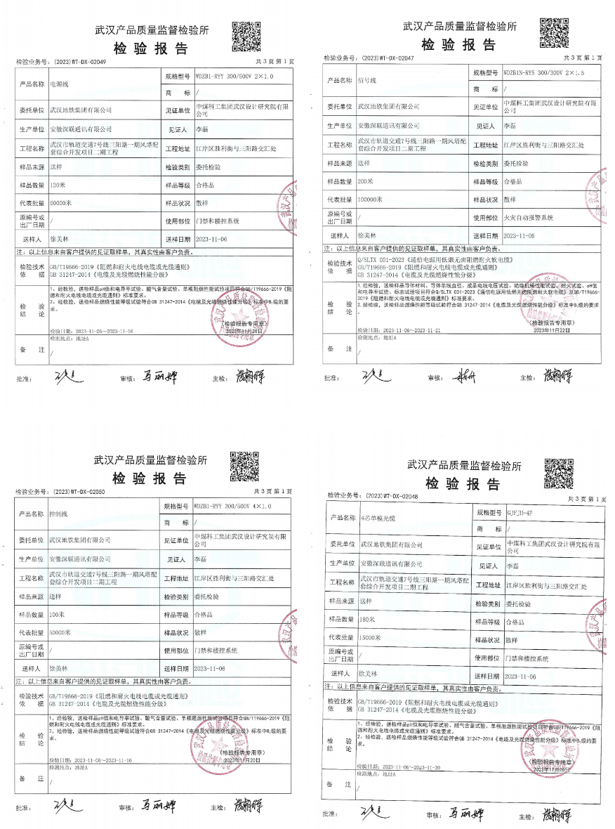 2025新澳门免费原料宝典