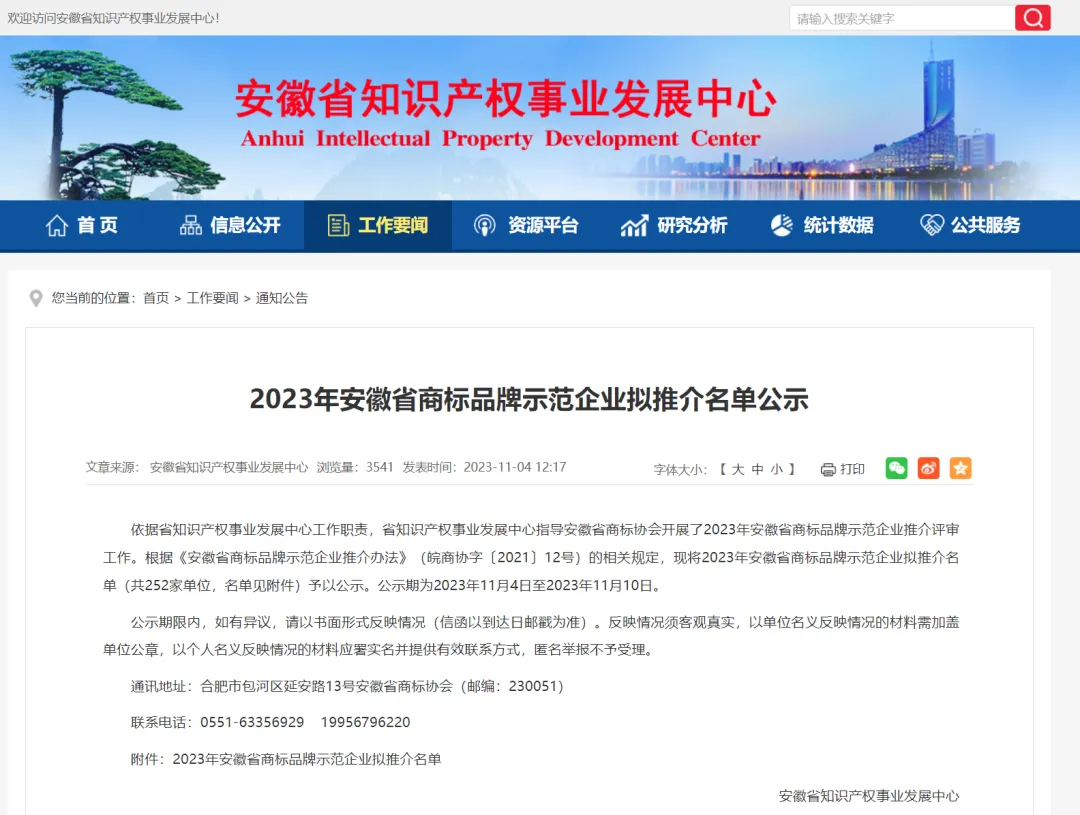 2025新澳门免费原料宝典