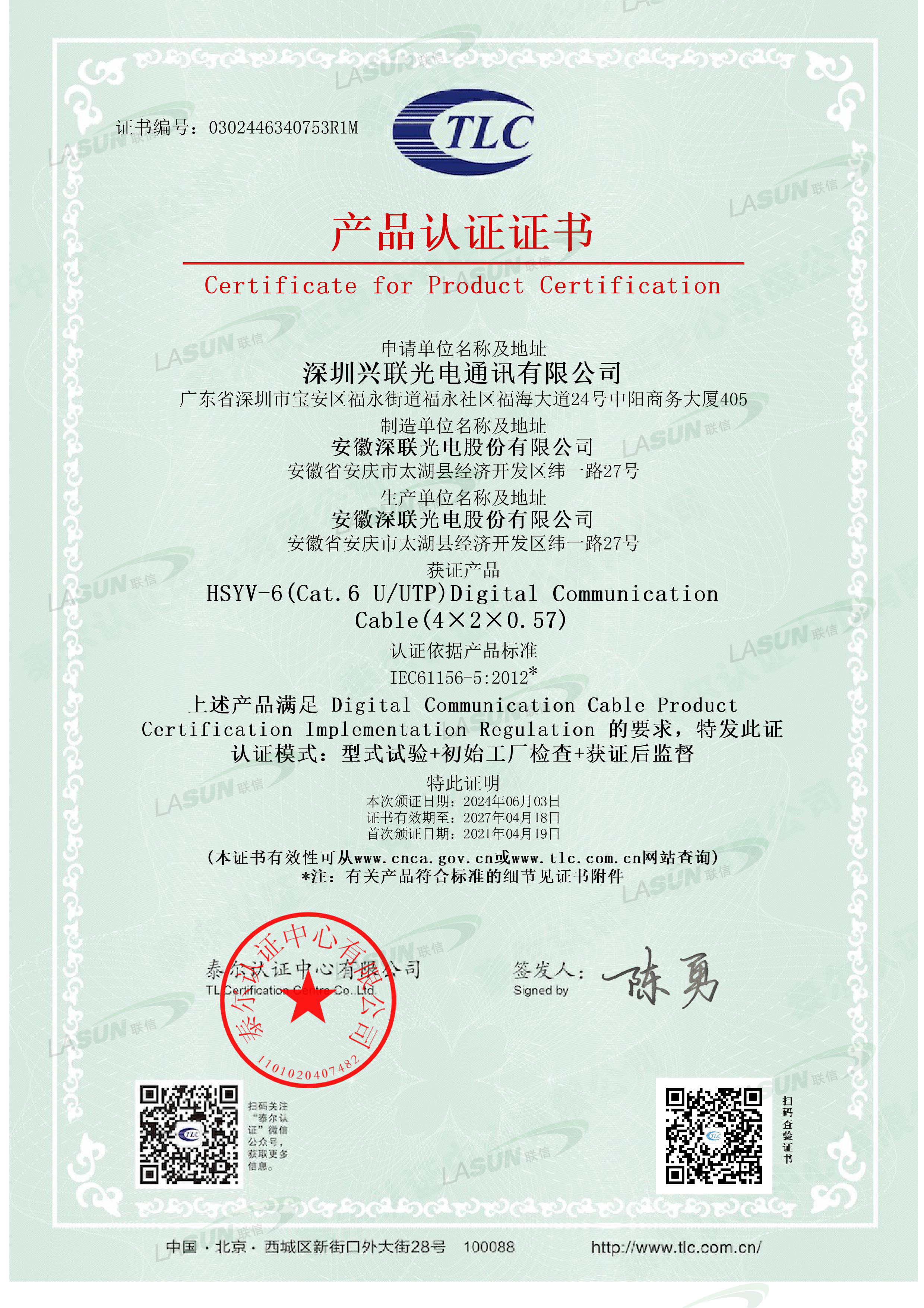 2025新澳门免费原料宝典