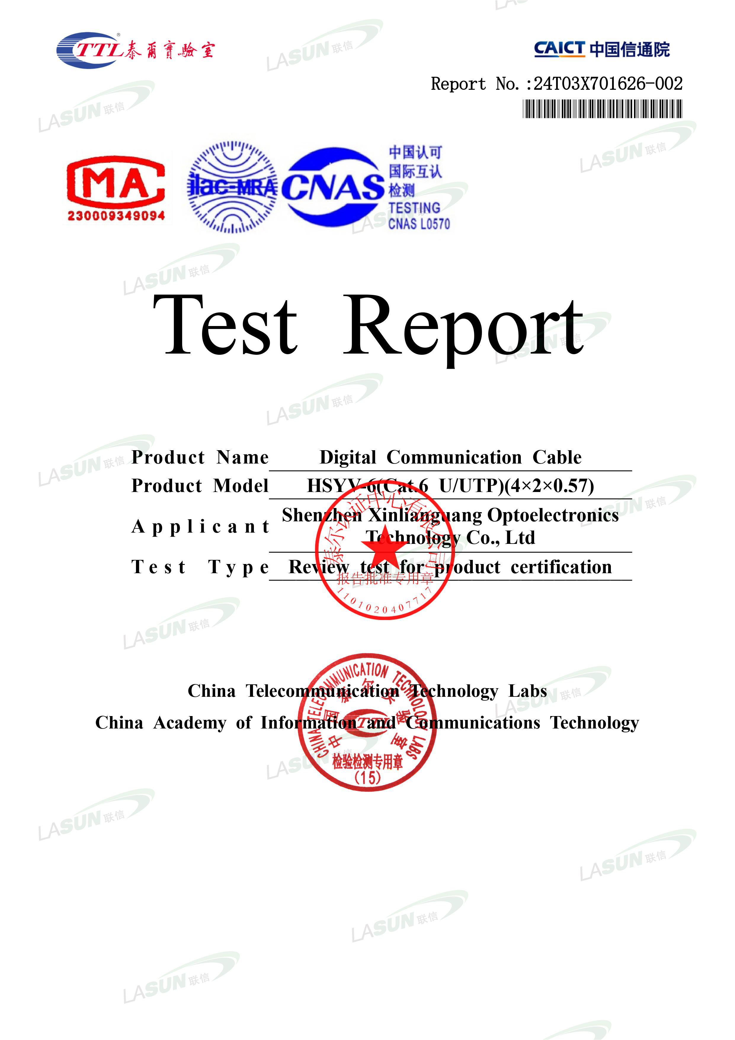2025新澳门免费原料宝典