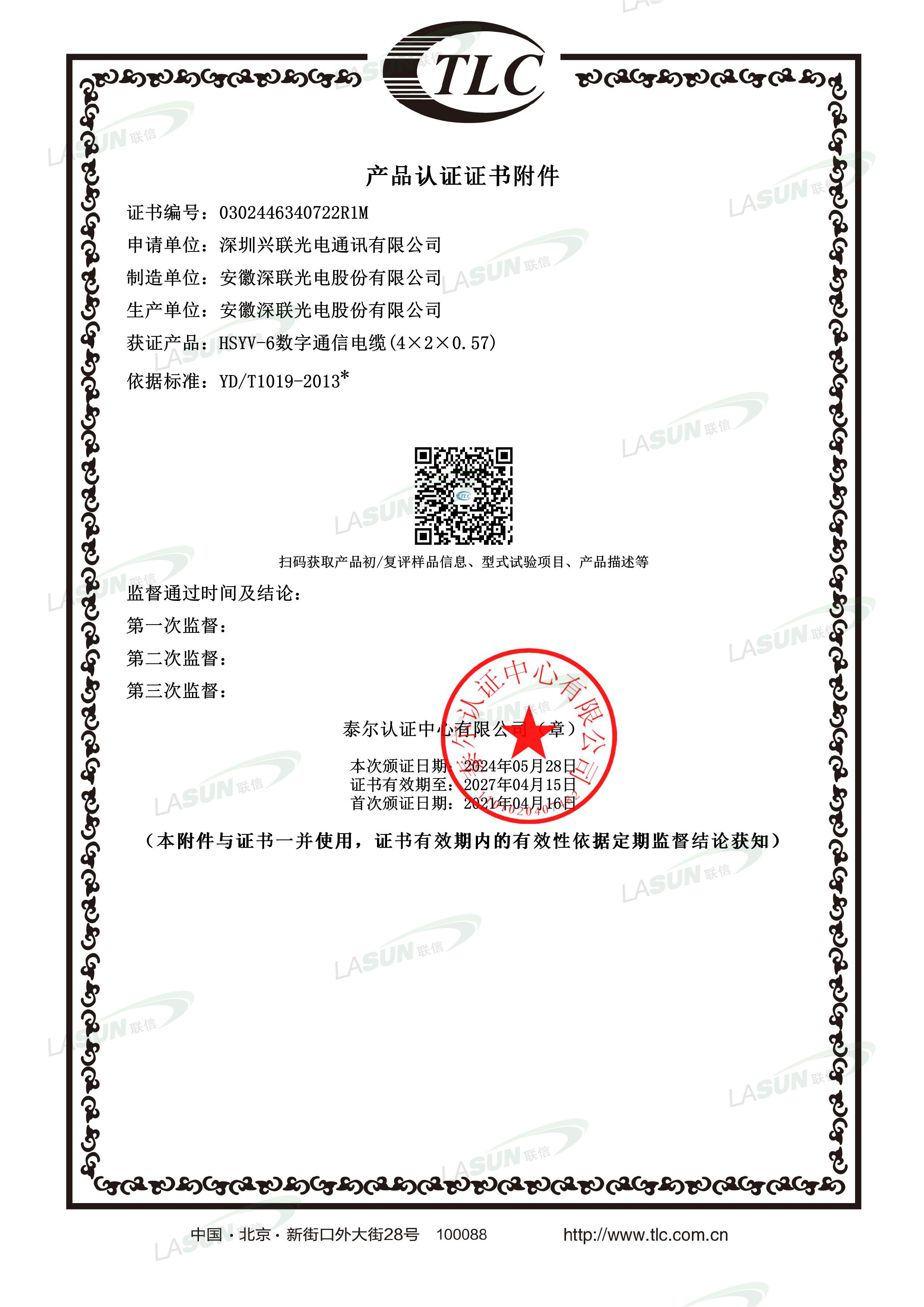 2025新澳门免费原料宝典