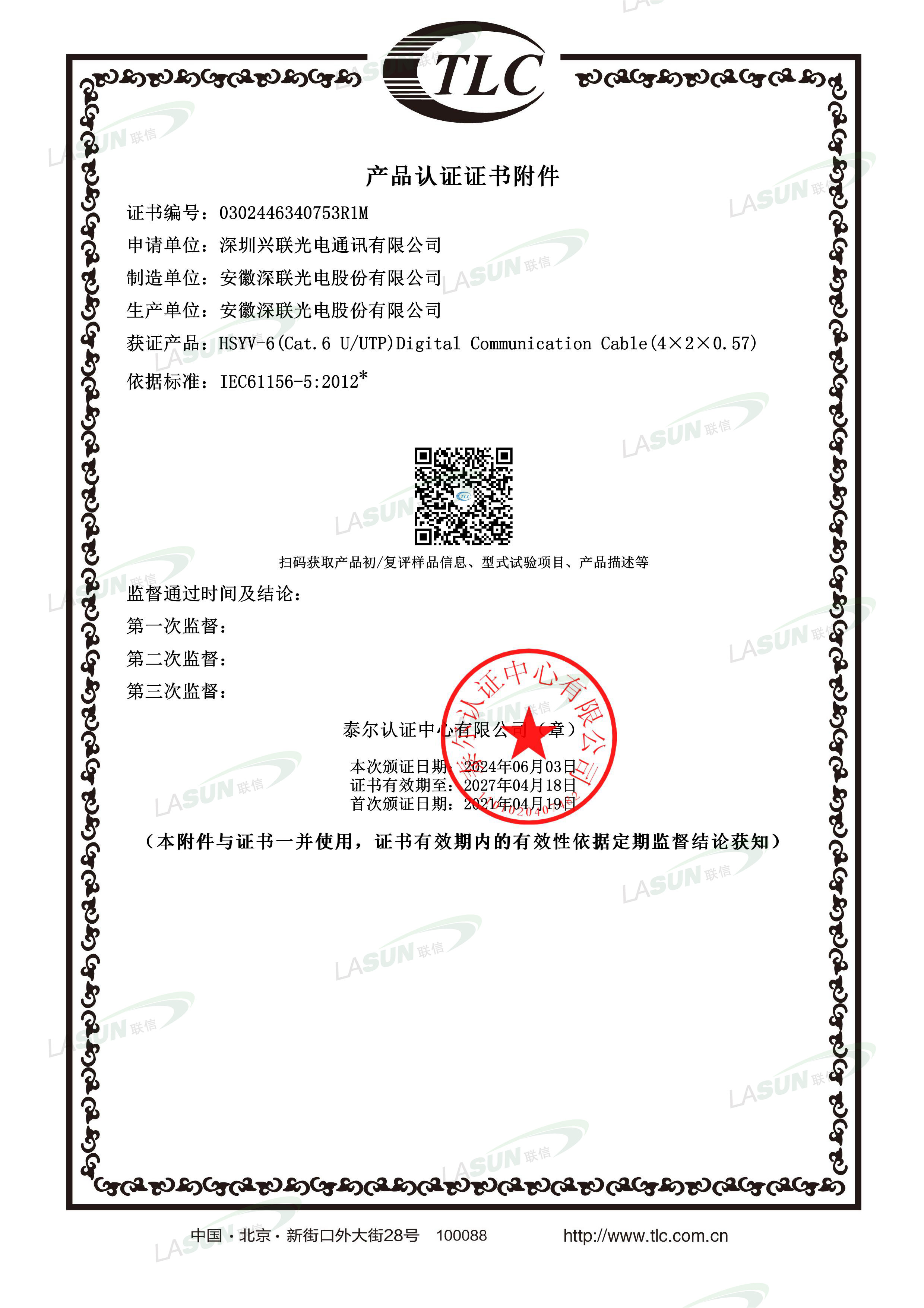 2025新澳门免费原料宝典