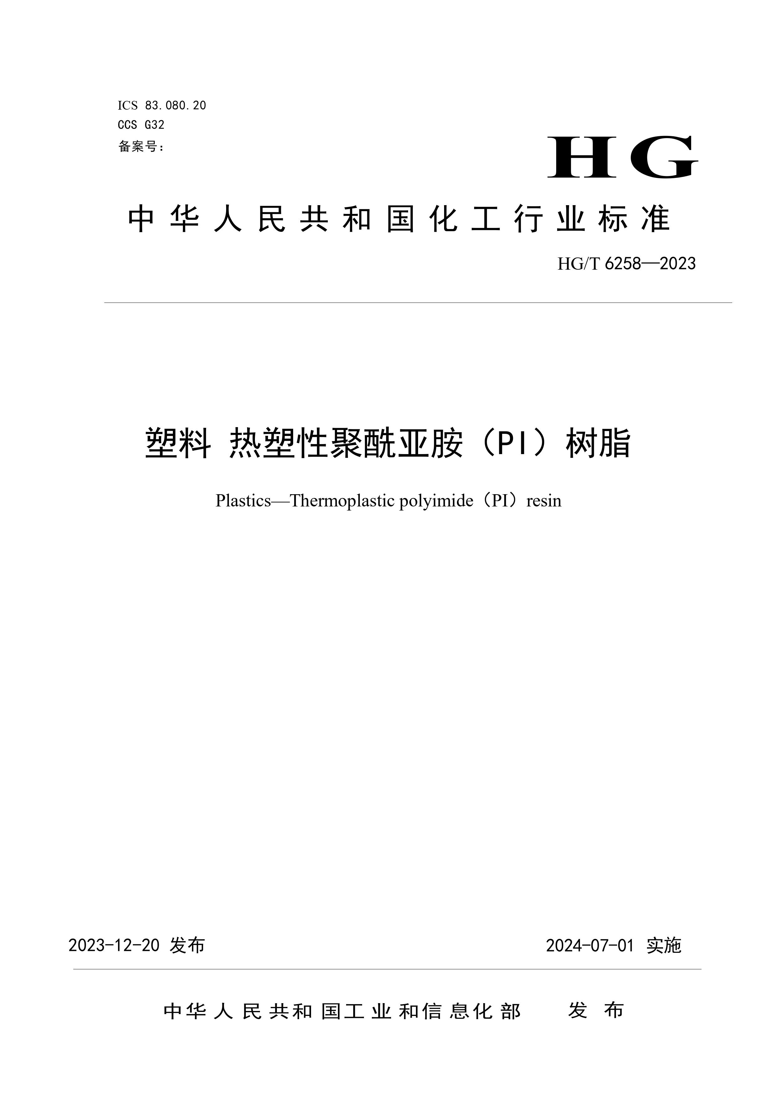 2025新澳门免费原料宝典