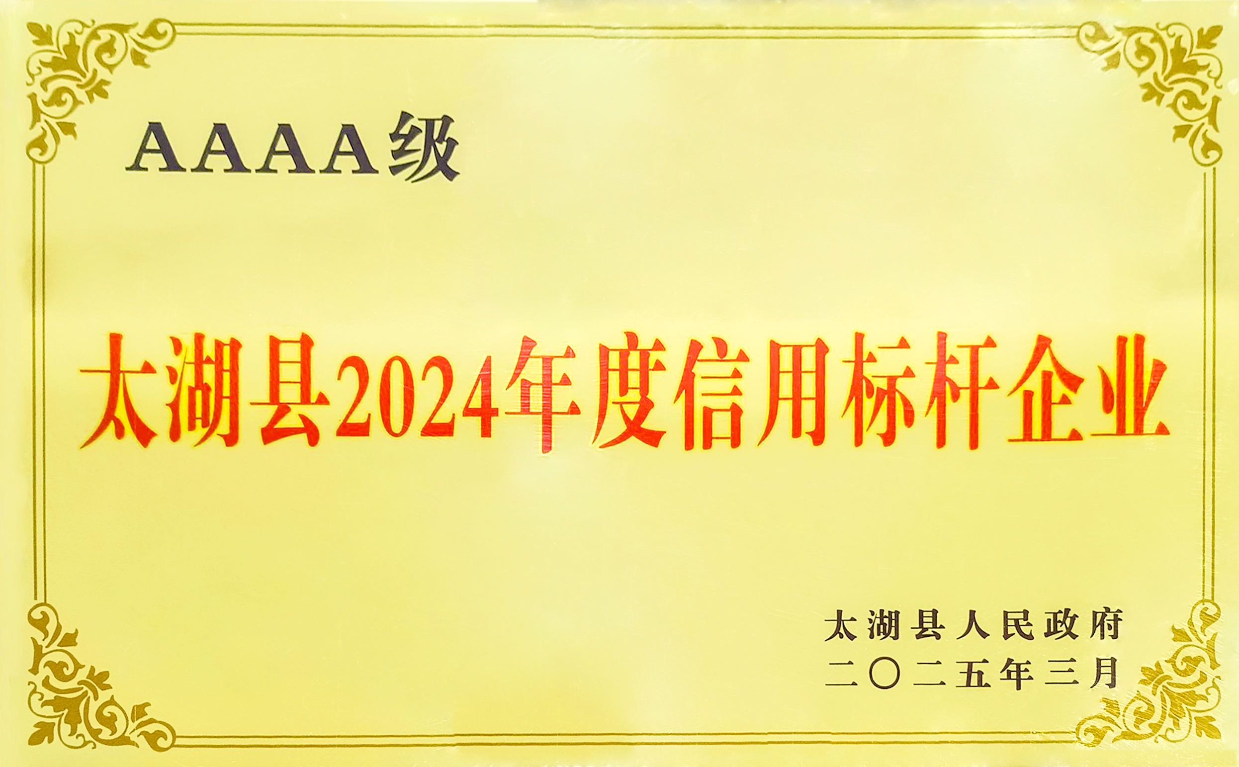 2025新澳门免费原料宝典