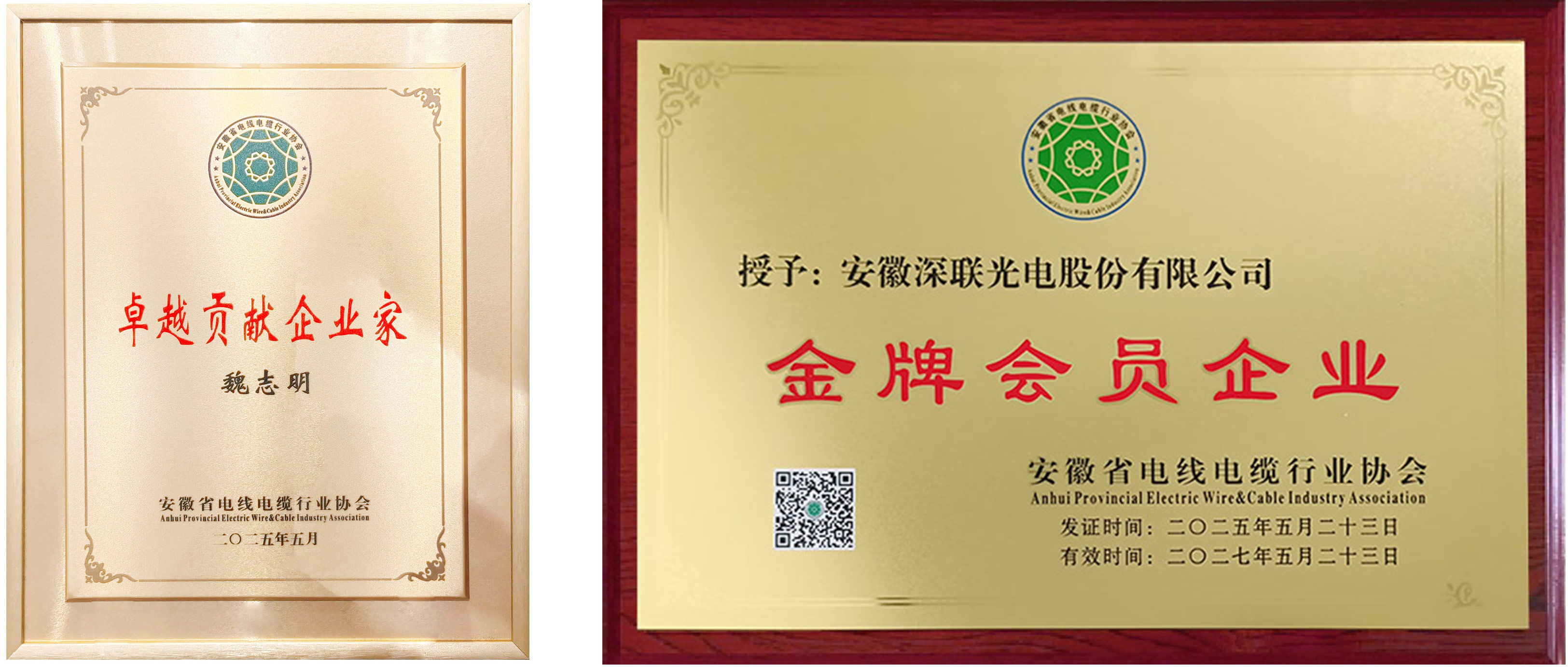 2025新澳门免费原料宝典